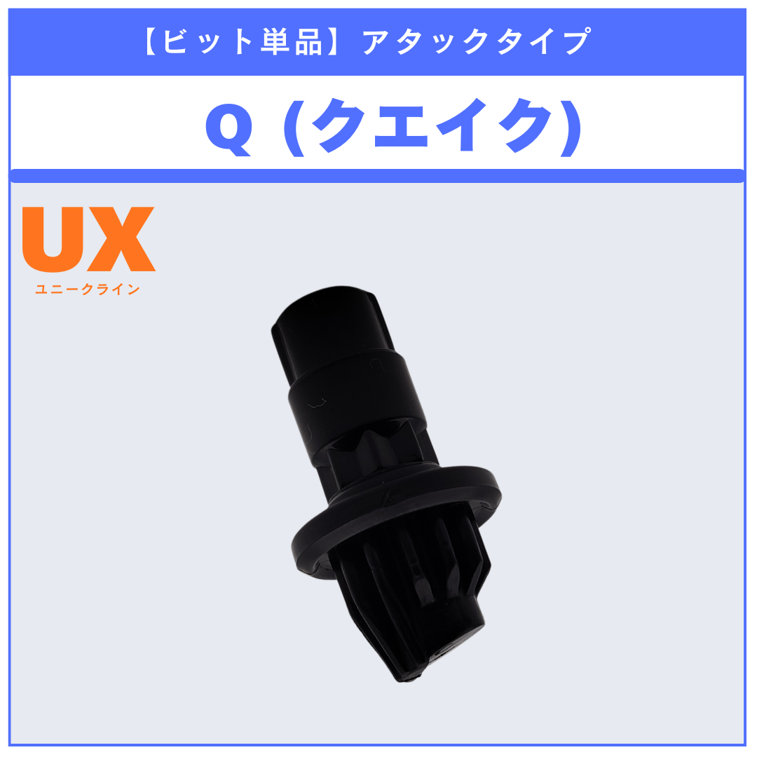 bx48-05-bit-1.png?v=1771054823