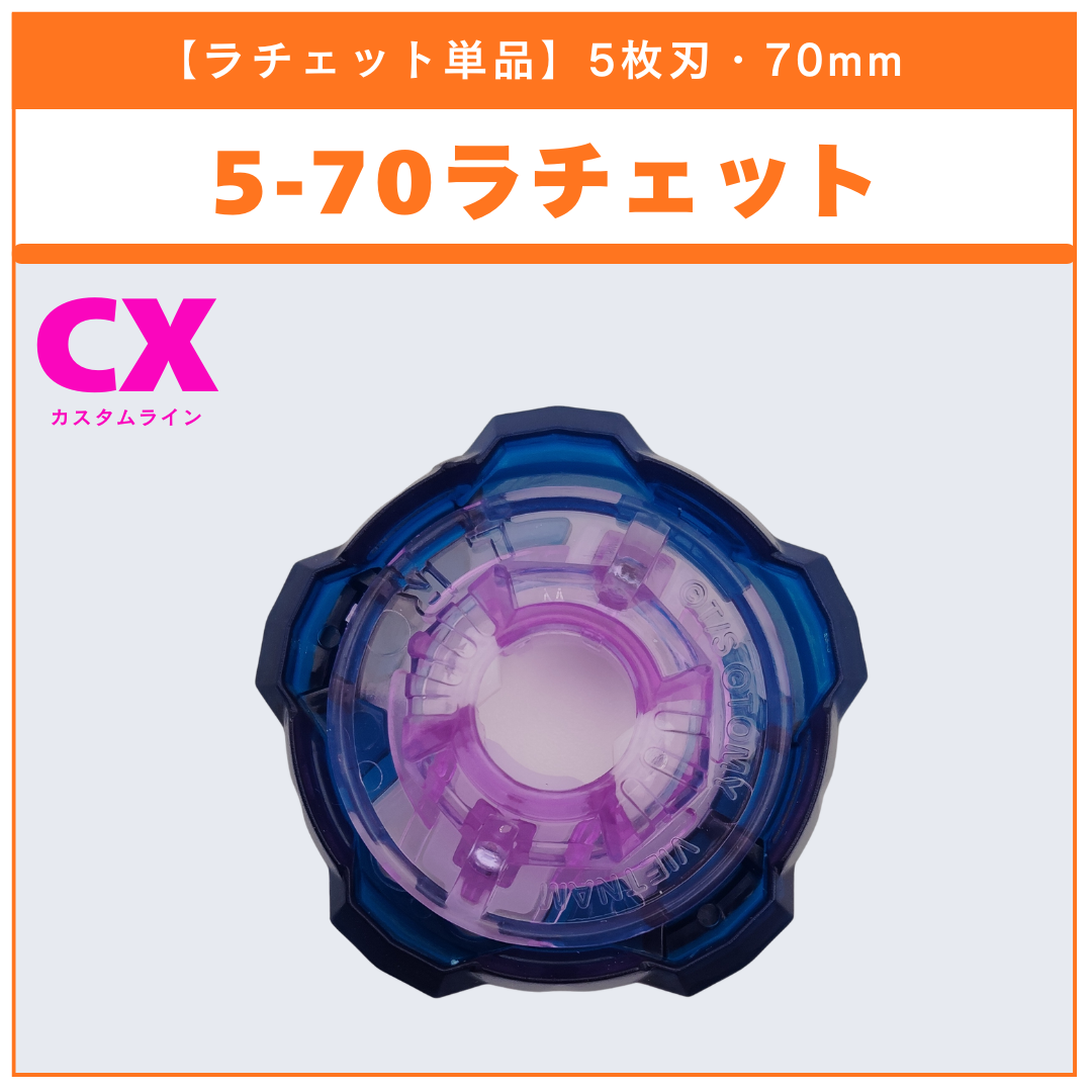 cx18-01-ratchet-1.png?v=1783164442