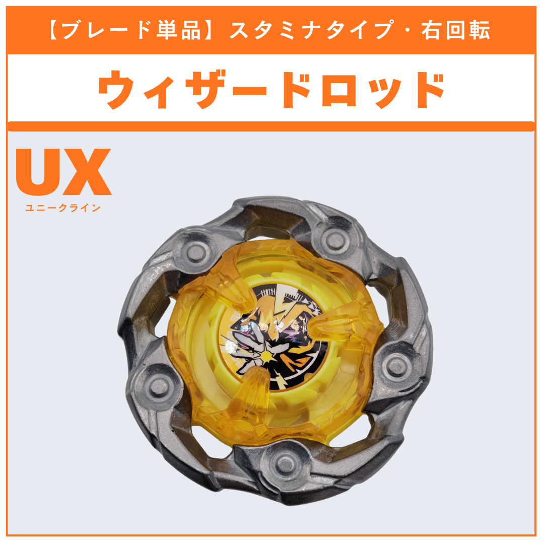 ux03-blade-1.png?v=1766815586 ux03-blade-1.png?v=1766815586