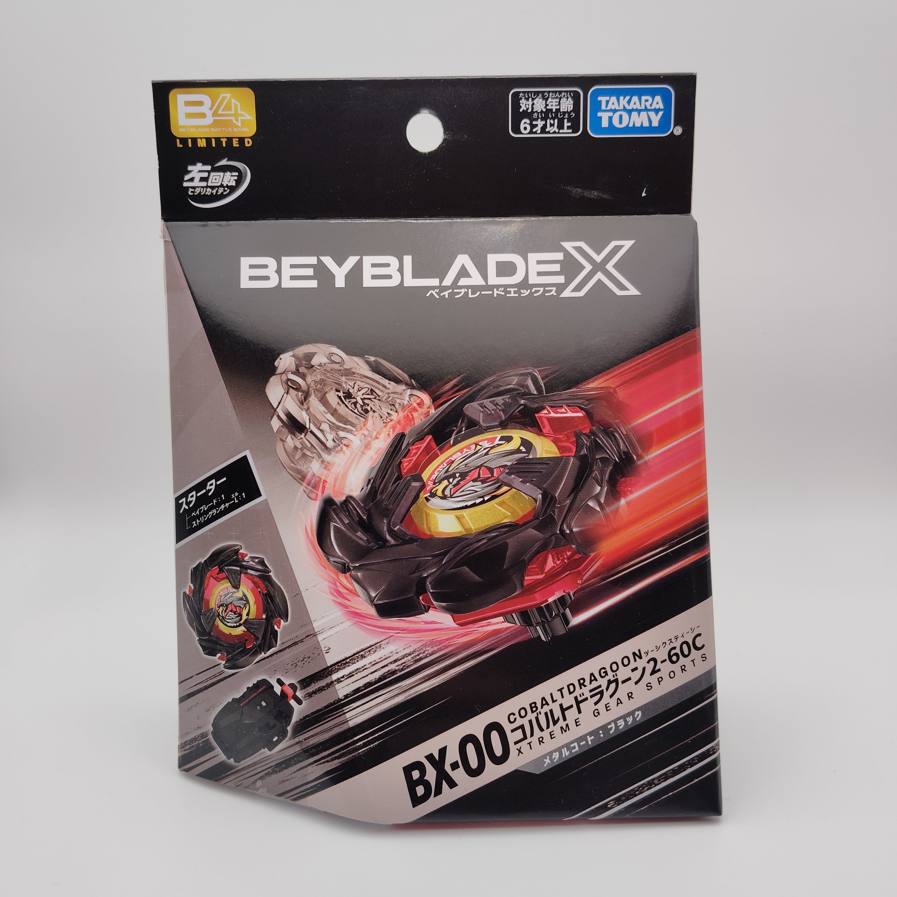 【本体セット】BX-00 コバルトドラグーン2-60C メタルコート：ブラック BEYBLADE X ベイブレードX タカラトミー l TAKARA TOMY