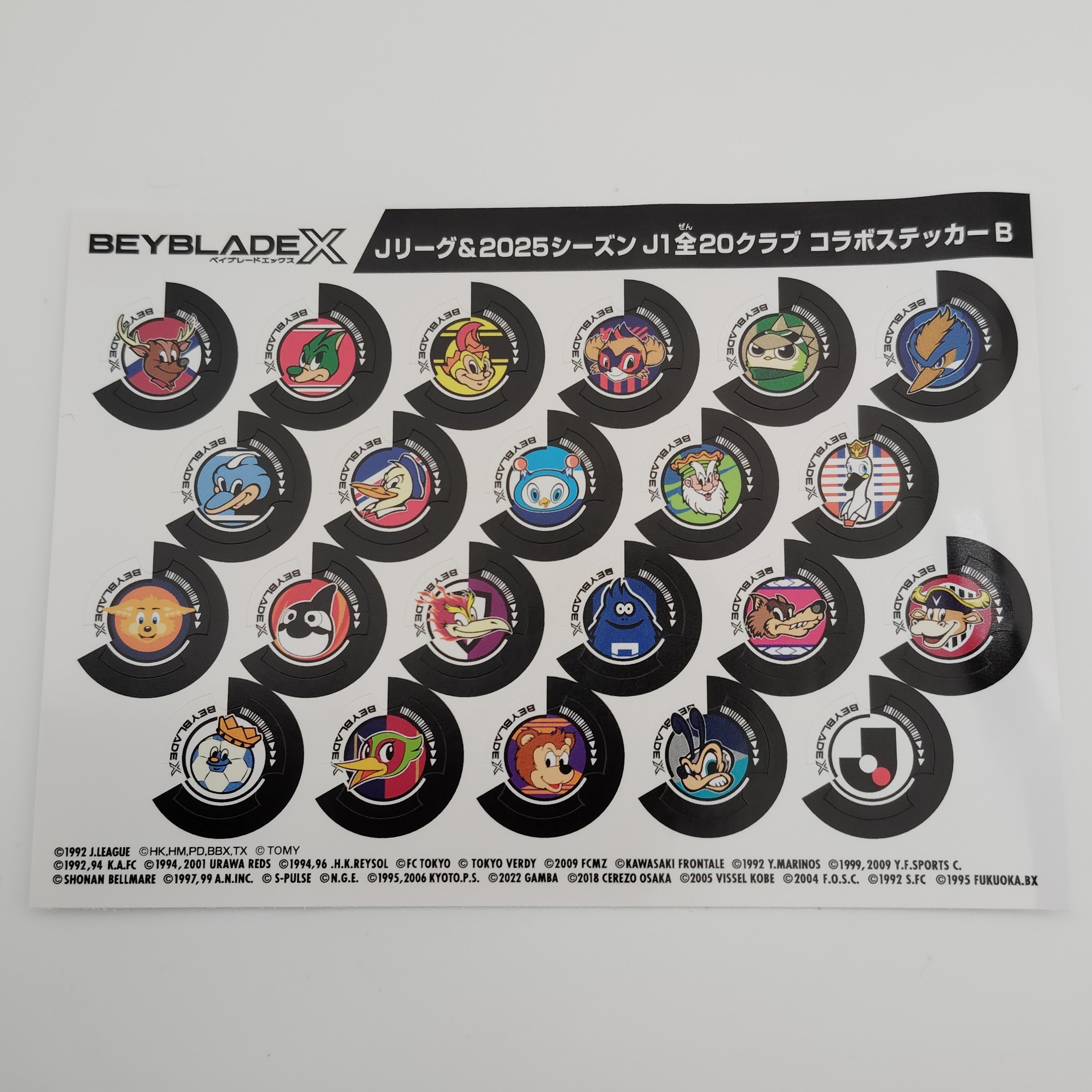 ブレード単品】横浜F・マリノス／コバルトドラグーン メタルコート