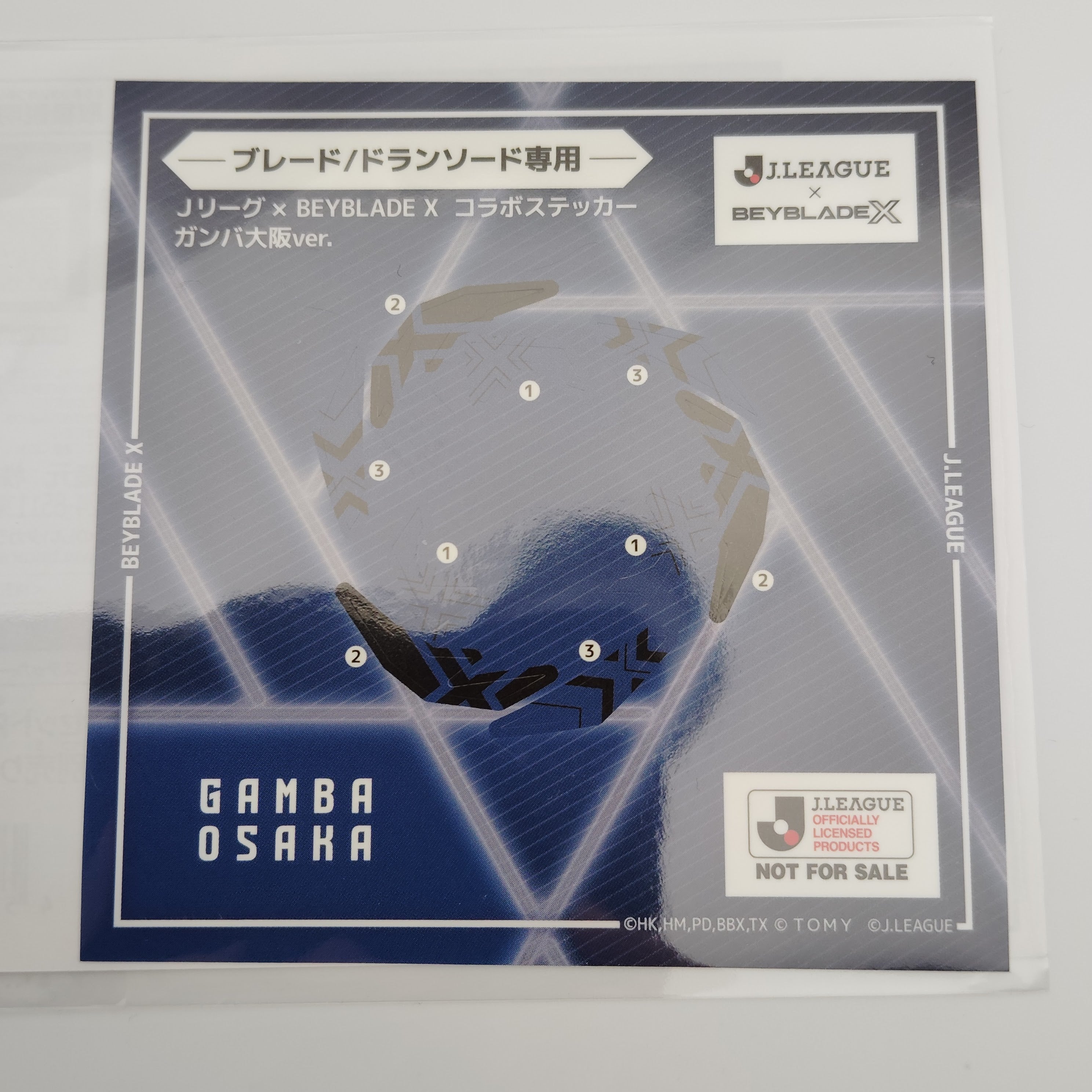 ブレード単品】ガンバ大阪／ドランソード メタルコート:ブラック J