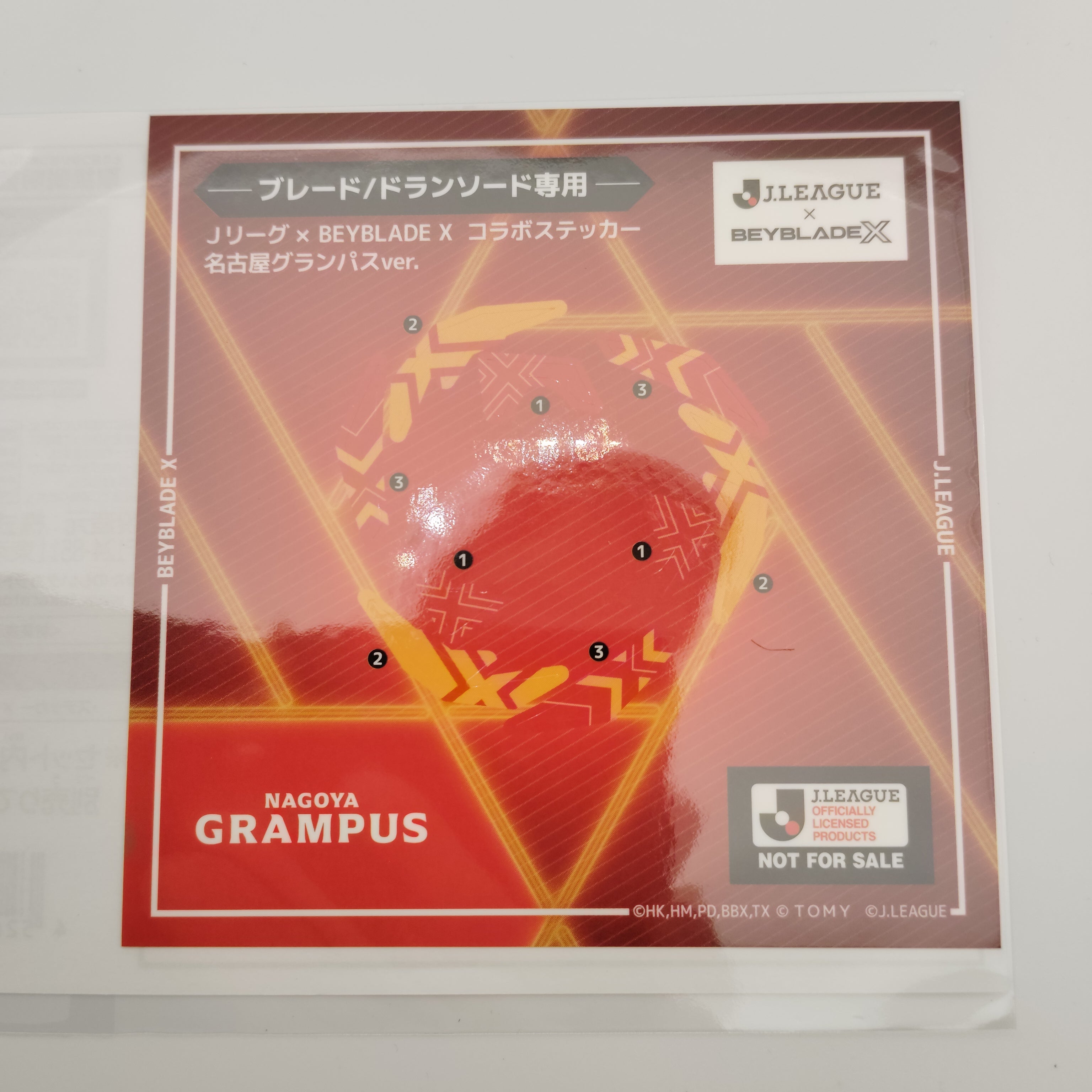 ブレード単品】名古屋グランパス／ドランソード メタルコート:ブラック