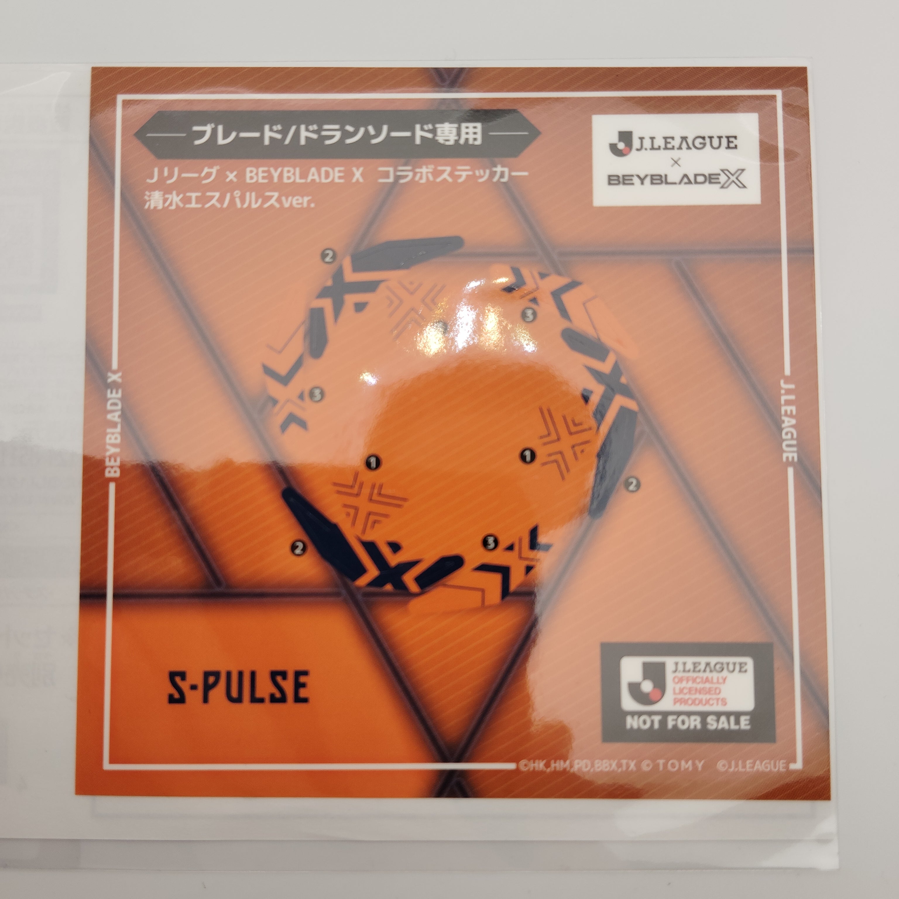 【ブレード単品】清水エスパルス／ドランソード メタルコート:ブラック JリーグVer. BX-00 ドランソード1-60V 収録品 BEYBLADE X ベイブレードX タカラトミー l TAKARA TOMY
