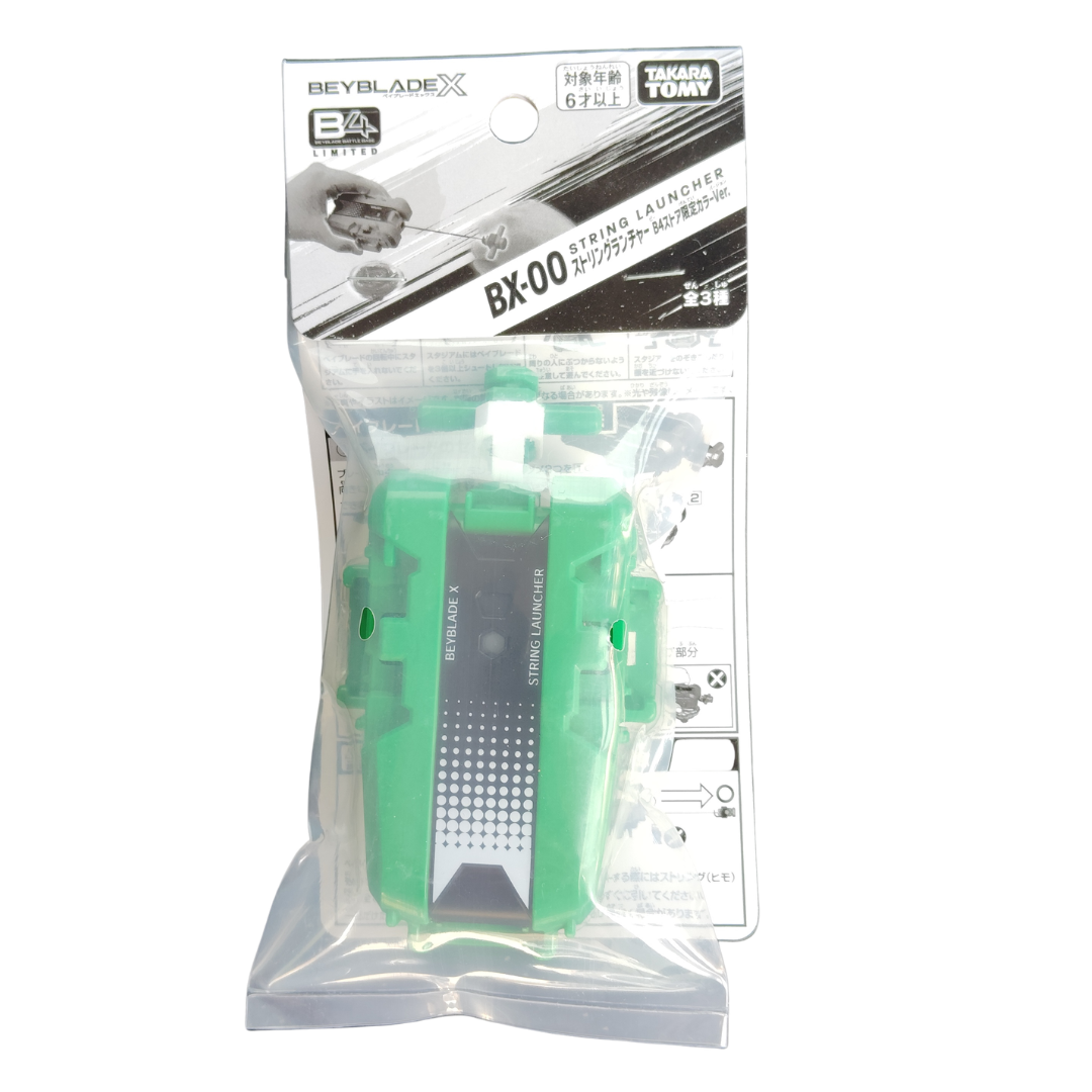 【ランチャー単品】ストリングランチャー B4ストア限定カラーVer. カラー：グリーン BEYBLADE X ベイブレードX タカラトミー l TAKARA TOMY