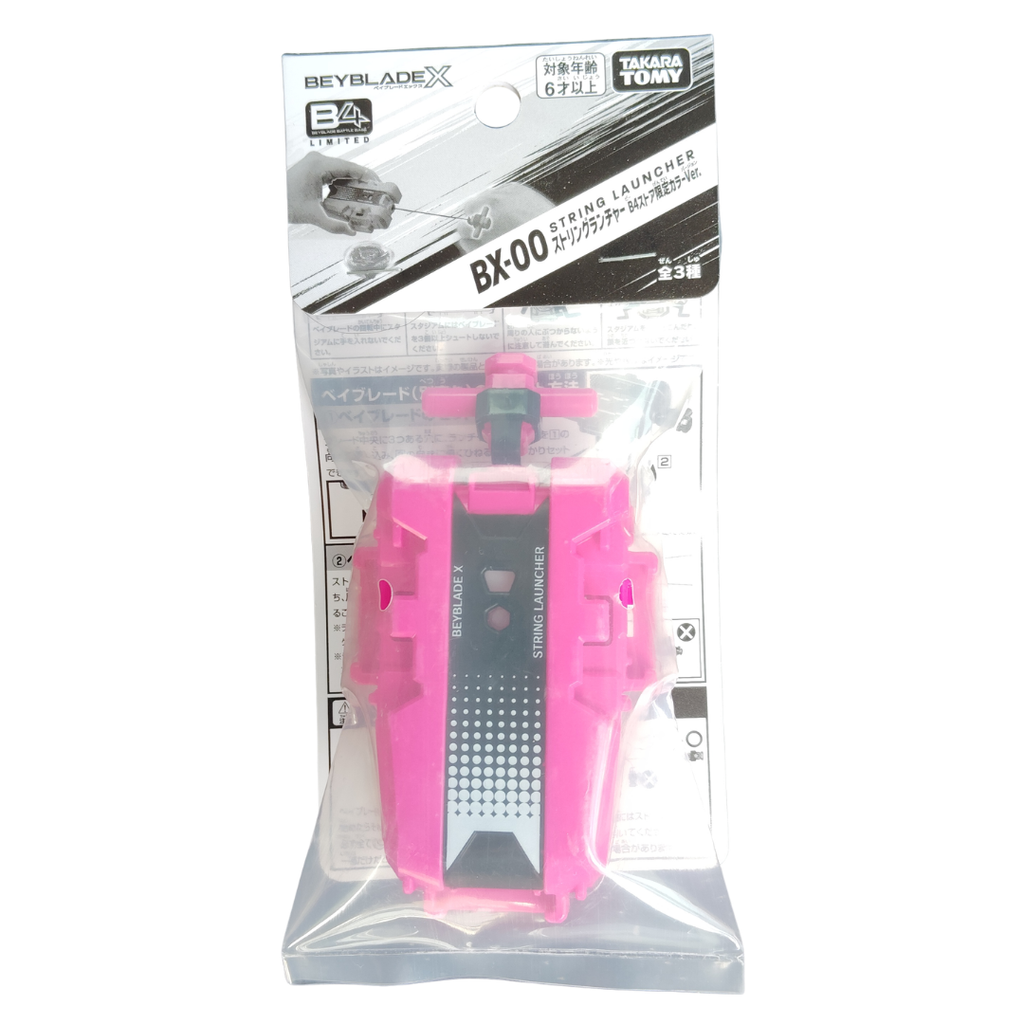 【ランチャー単品】ストリングランチャー B4ストア限定カラーVer. カラー：マゼンタ BEYBLADE X ベイブレードX タカラトミー l TAKARA TOMY