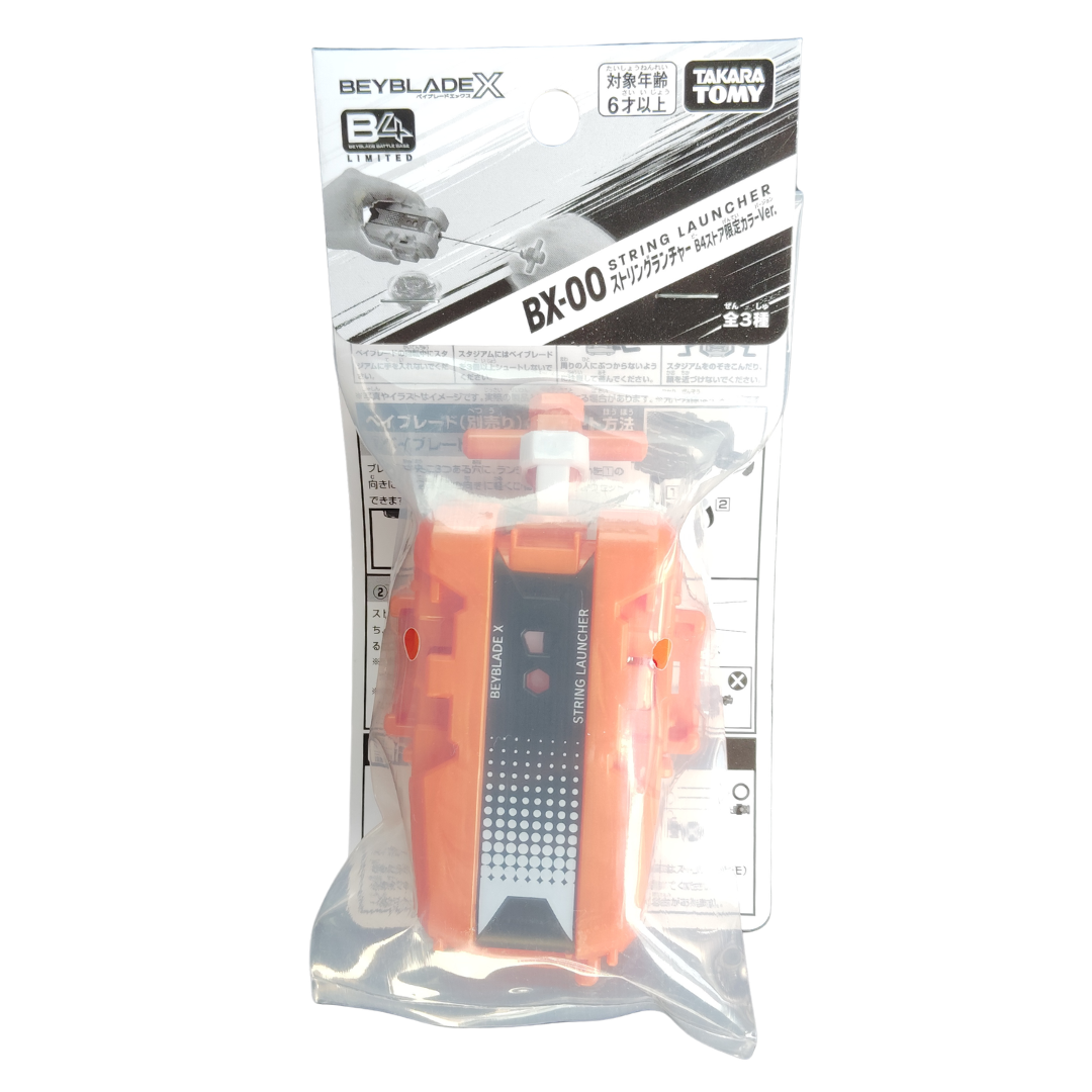 【ランチャー単品】ストリングランチャー B4ストア限定カラーVer. カラー：オレンジ BEYBLADE X ベイブレードX タカラトミー l TAKARA TOMY