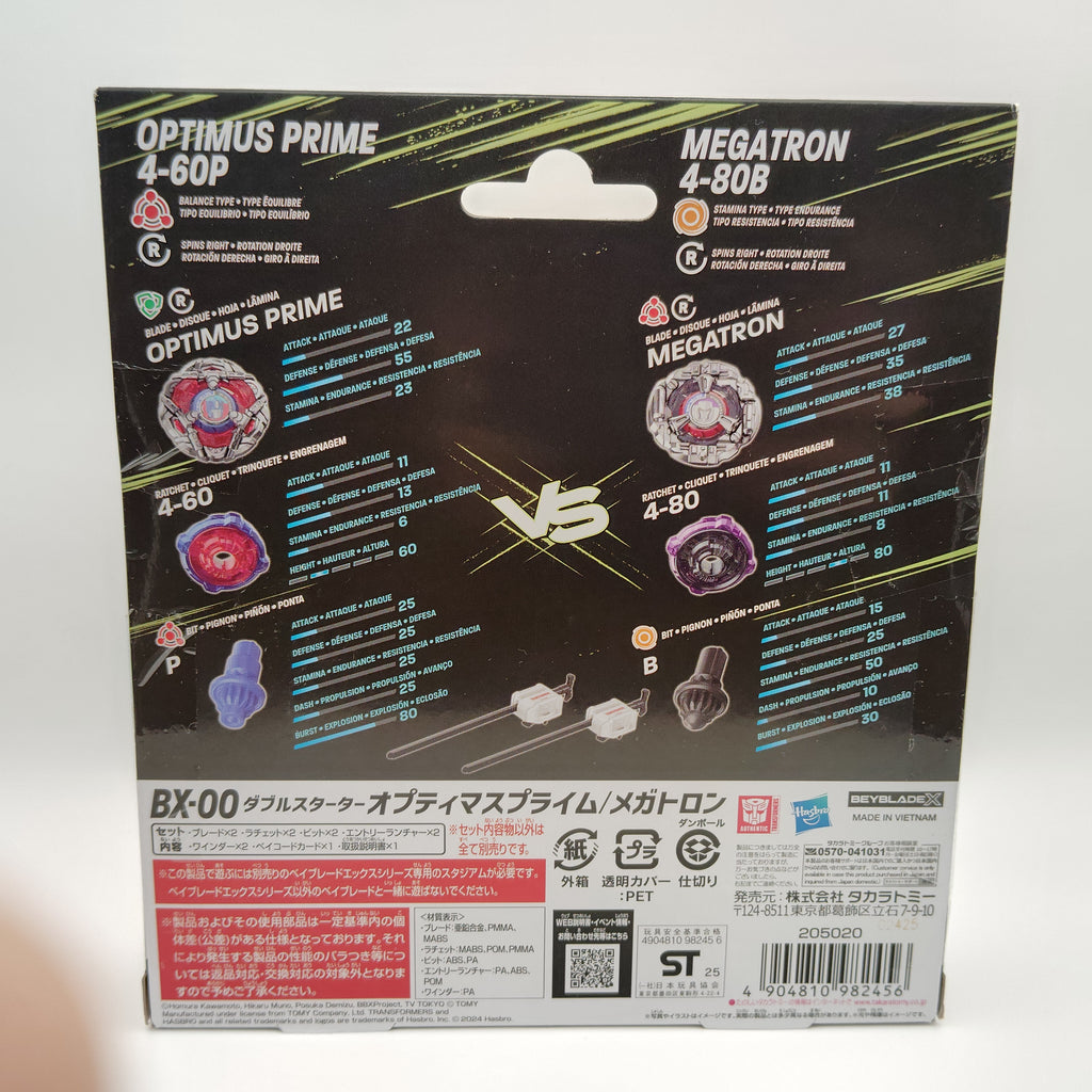【本体セット】BX-00 トランスフォーマー オプティマスプライマル4-60P / メガトロン4-80B BEYBLADE X ベイブレードX タカラトミー l TAKARA TOMY