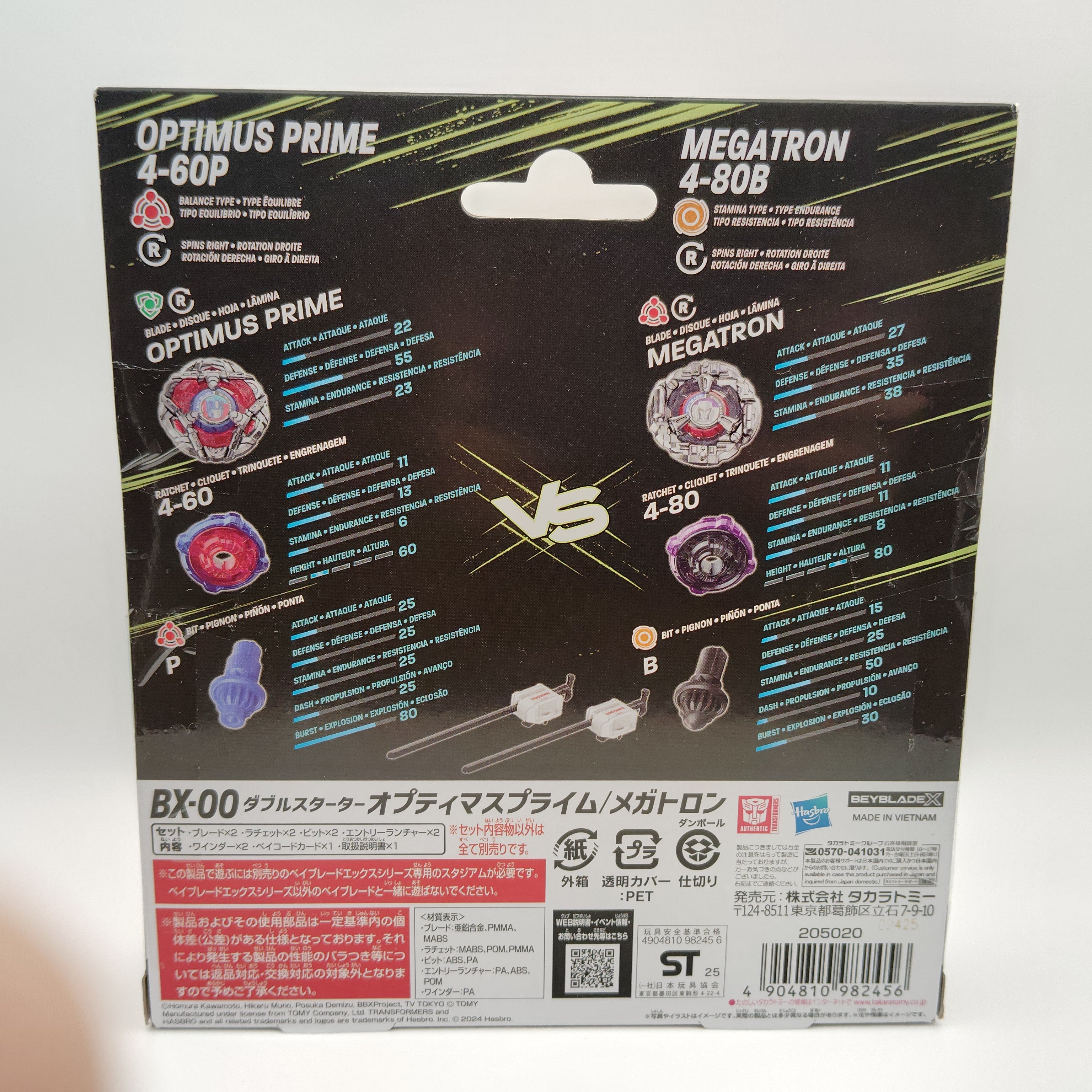 【本体セット】BX-00 トランスフォーマー オプティマスプライマル4-60P / メガトロン4-80B BEYBLADE X ベイブレードX タカラトミー l TAKARA TOMY
