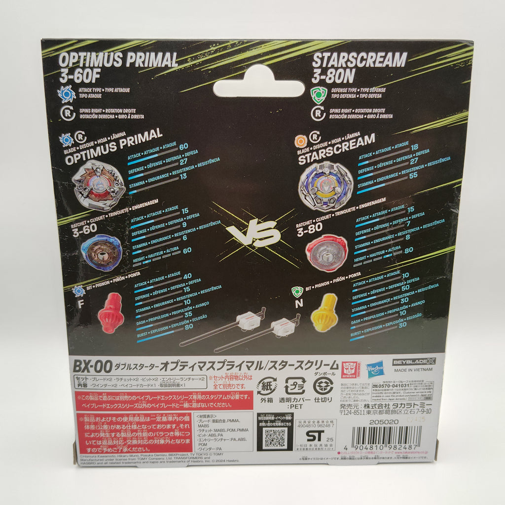 【本体セット】BX-00 トランスフォーマー オプティマスプライマル3-60F / スタースクリーム3-80N BEYBLADE X ベイブレードX タカラトミー l TAKARA TOMY