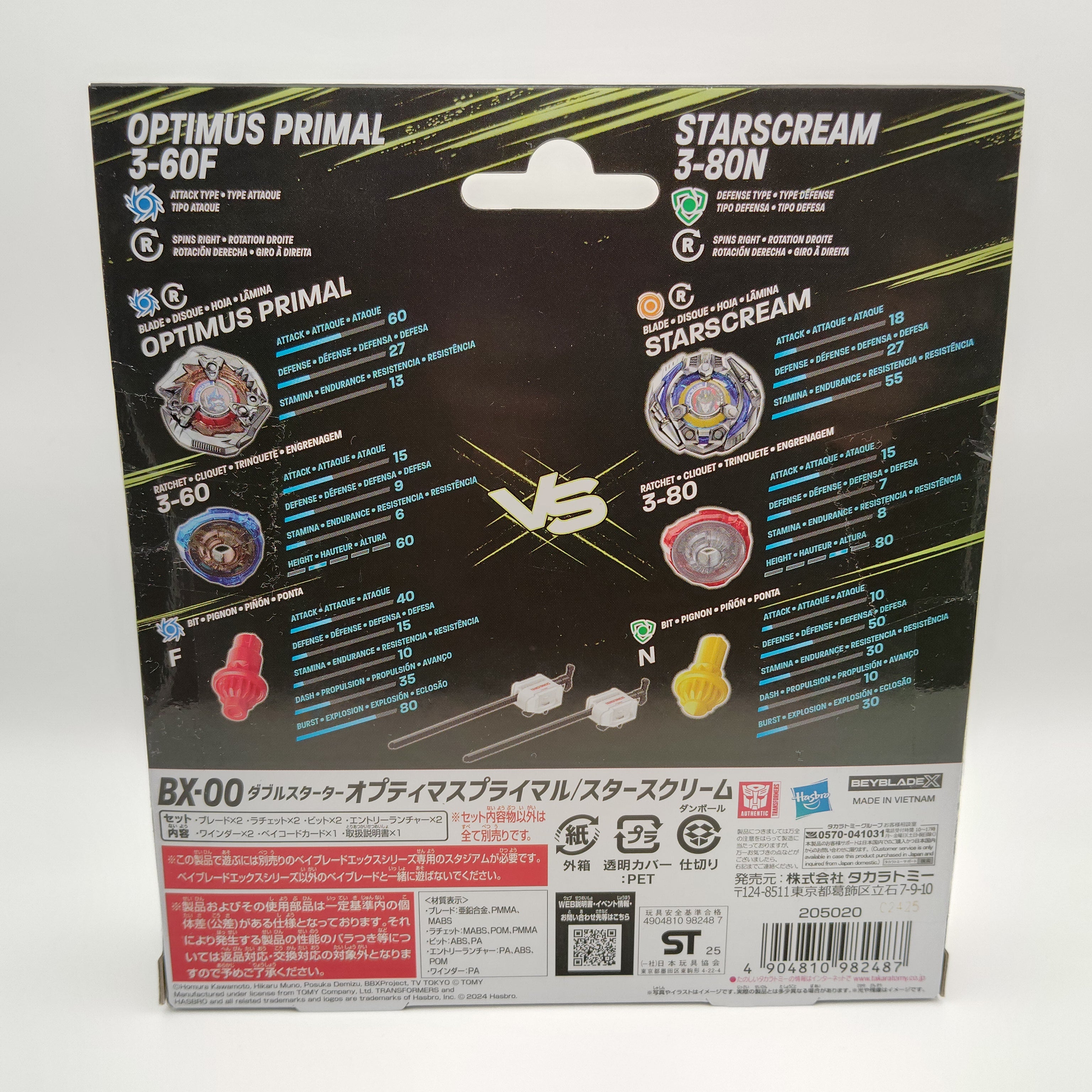 【本体セット】BX-00 トランスフォーマー オプティマスプライマル3-60F / スタースクリーム3-80N BEYBLADE X ベイブレードX タカラトミー l TAKARA TOMY