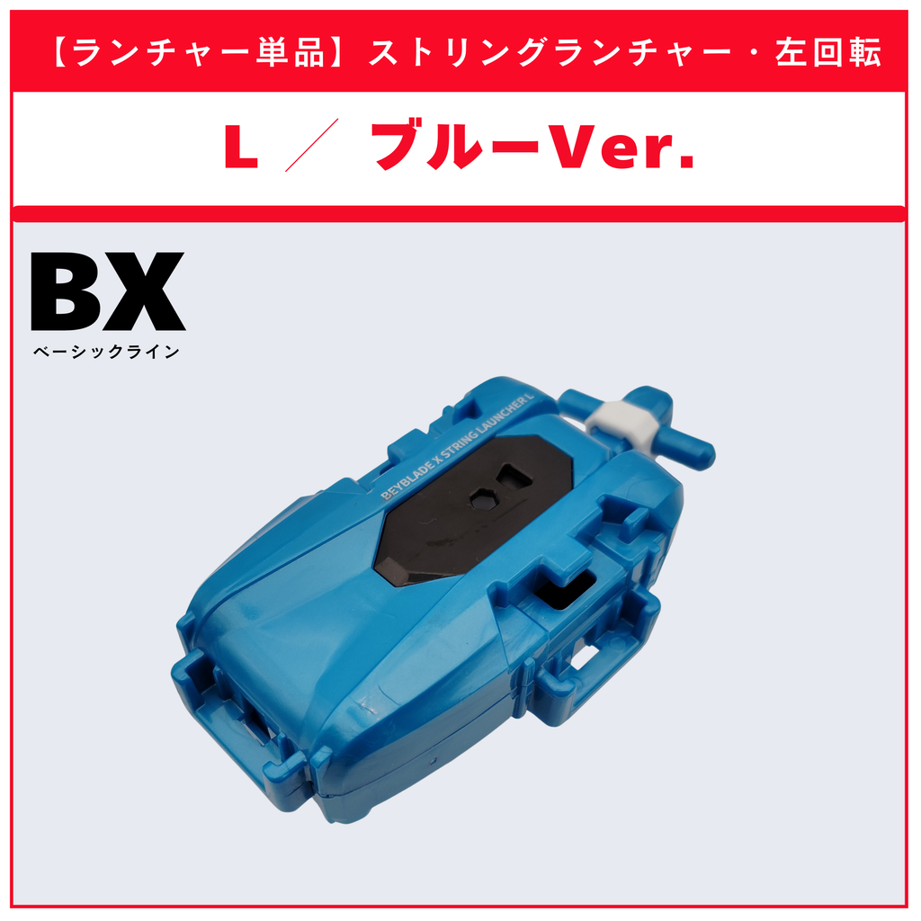 UX-00 オロチクラスタ 6-60LF DMMくじ B賞 ストリングランチャー 未 UX-00 オロチクラスタ 6-60LF DMMくじ B賞 ストリングランチャー 未