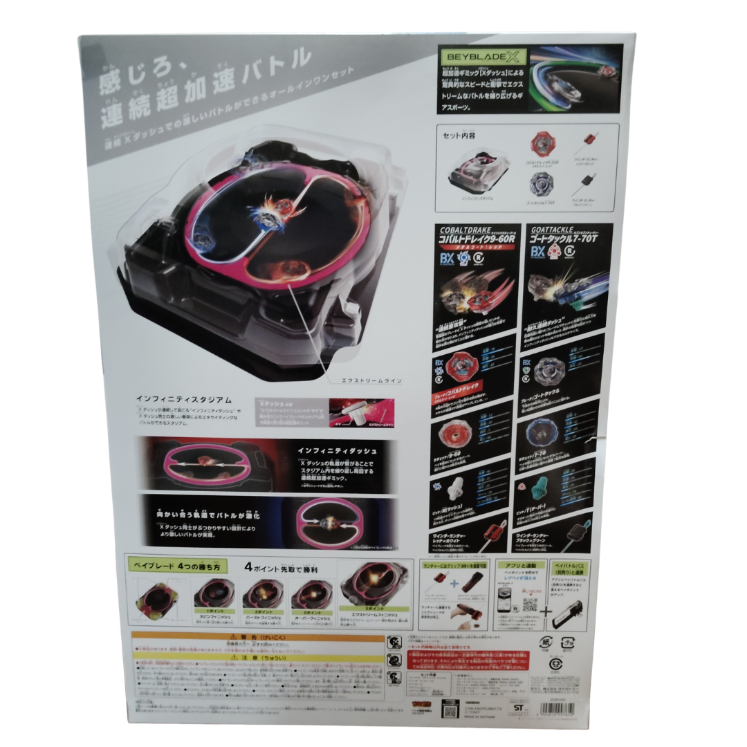 BEYBLADE X エントリーセット（スタジアム＆ランチャー×2 ベイ×4