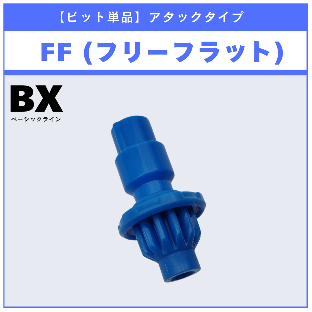 bx49-bit-1_4d4a5dae-2af1-46d8-