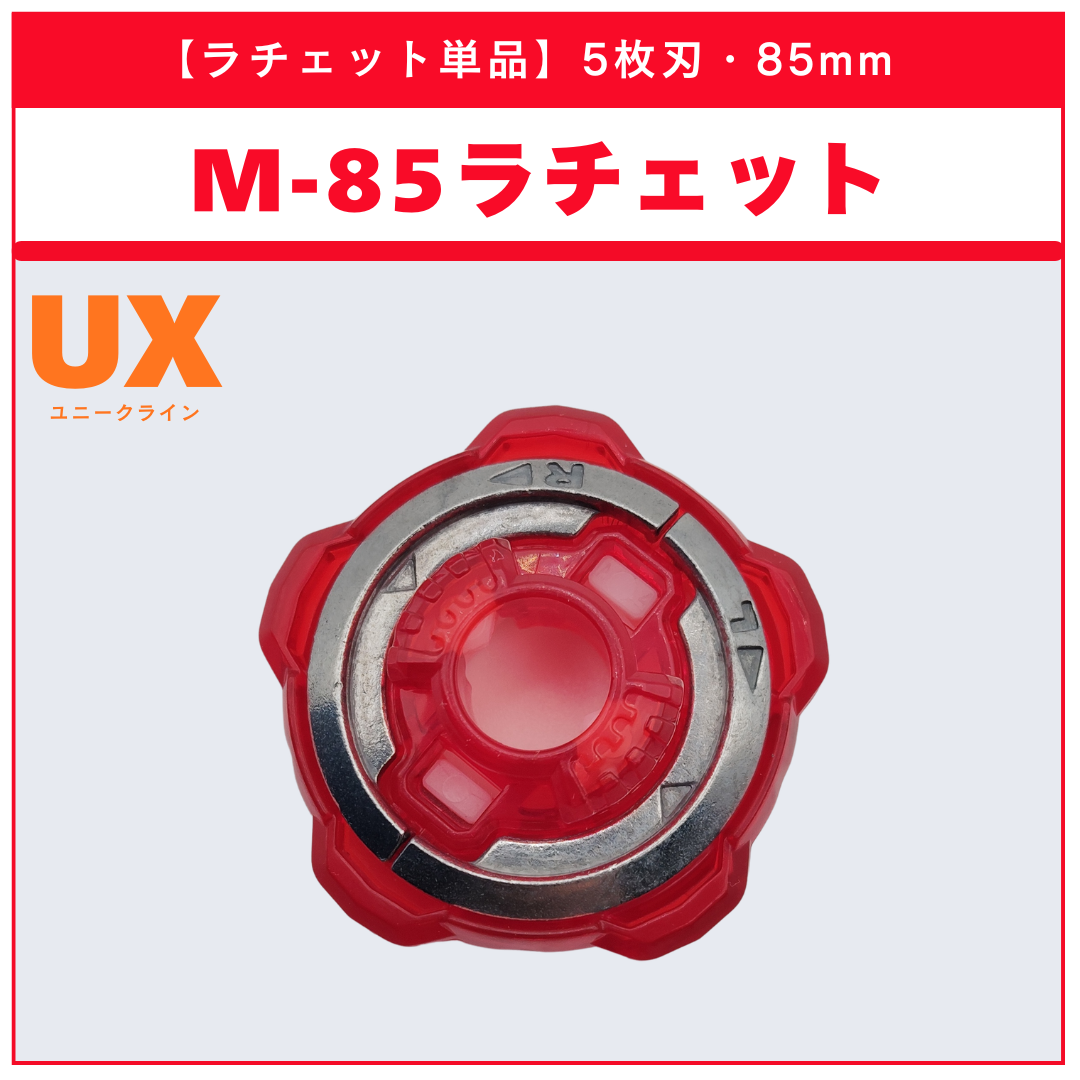 ベイブレードX BX-50 ランダムブースター Vol.11 6個セット 【公式通販】