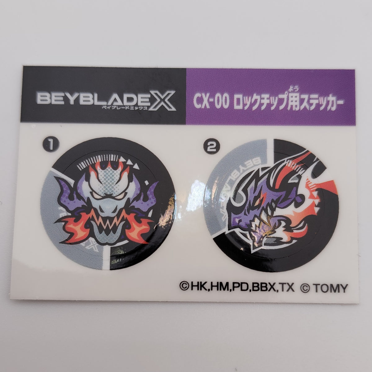 【ブレード単品】ティガレイジFT CX-00 ティガレイジFT3-60T 収録品 BEYBLADE X ベイブレードX タカラトミー l TAKARA TOMY