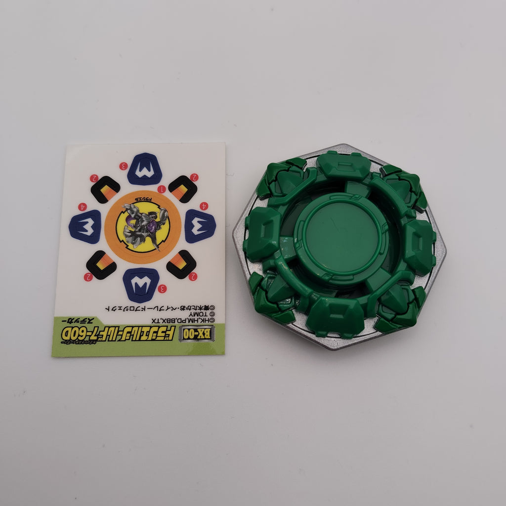 【ブレード単品】ドラシエルシールド BX-00 ドラシエルシールド7-60D 収録品 BEYBLADE X ベイブレードX タカラトミー l TAKARA TOMY