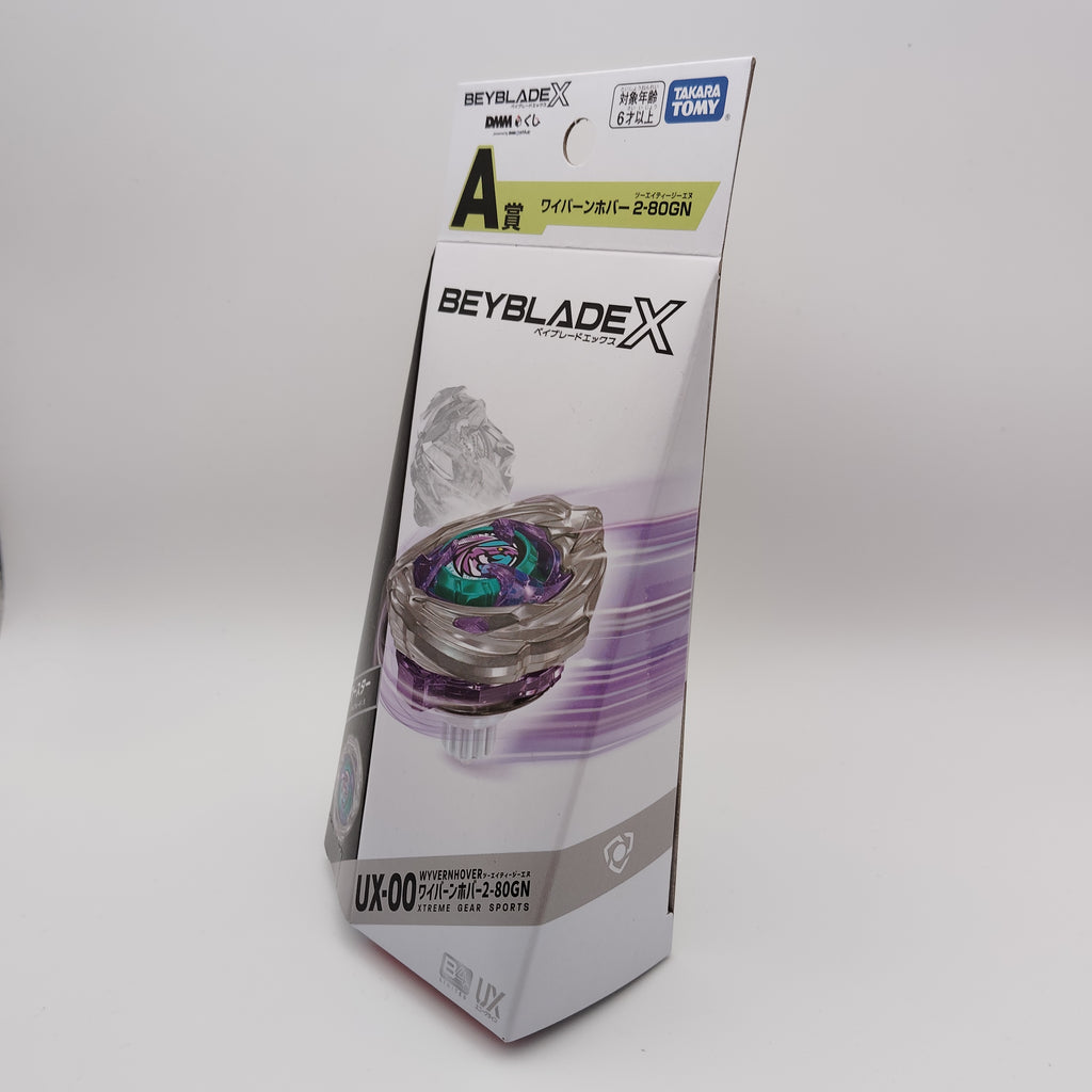 【本体セット】ワイバーンホバー2-80GN DMMくじ A賞 BEYBLADE X ベイブレードX タカラトミー l TAKARA TOMY