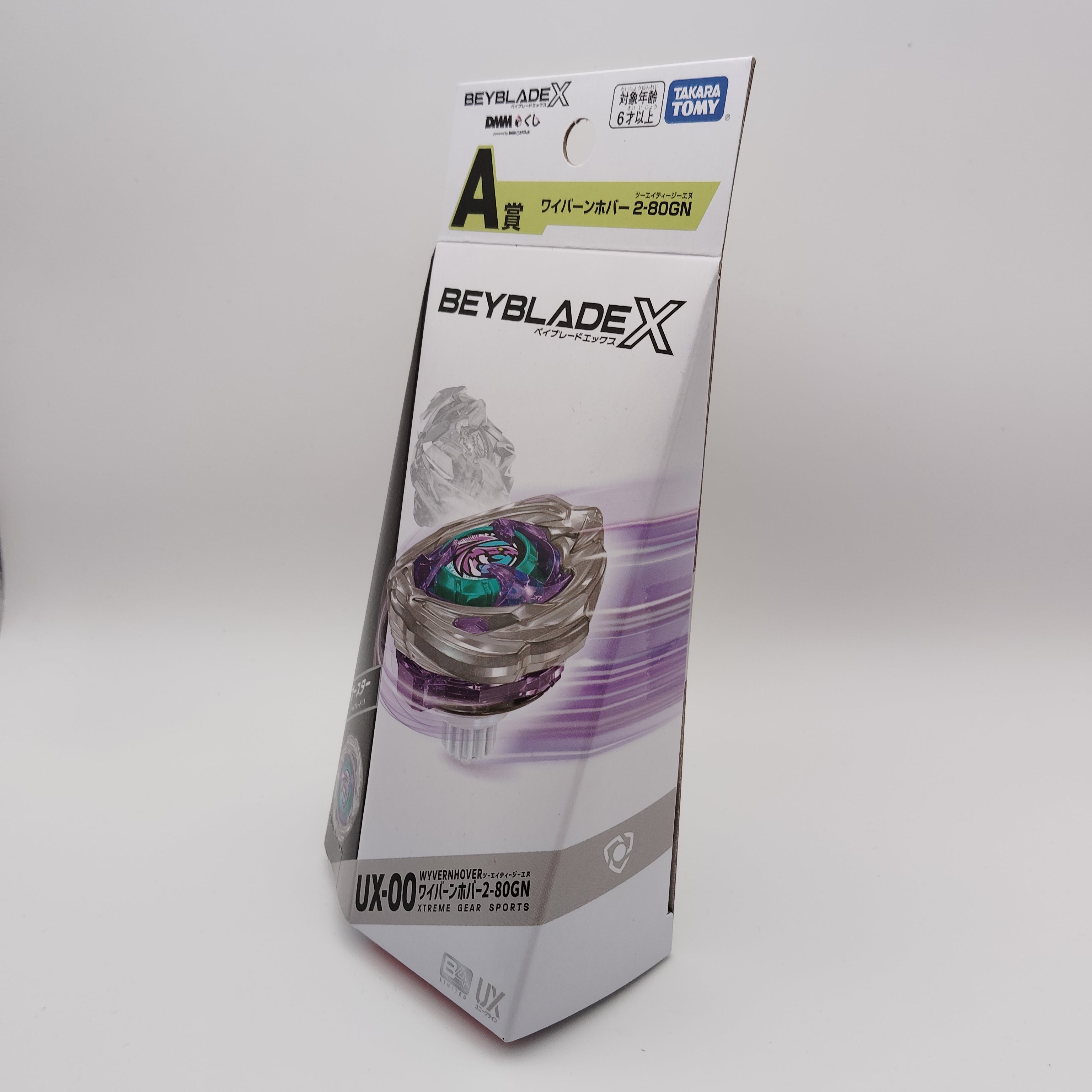 【本体セット】ワイバーンホバー2-80GN DMMくじ A賞 BEYBLADE X ベイブレードX タカラトミー l TAKARA TOMY