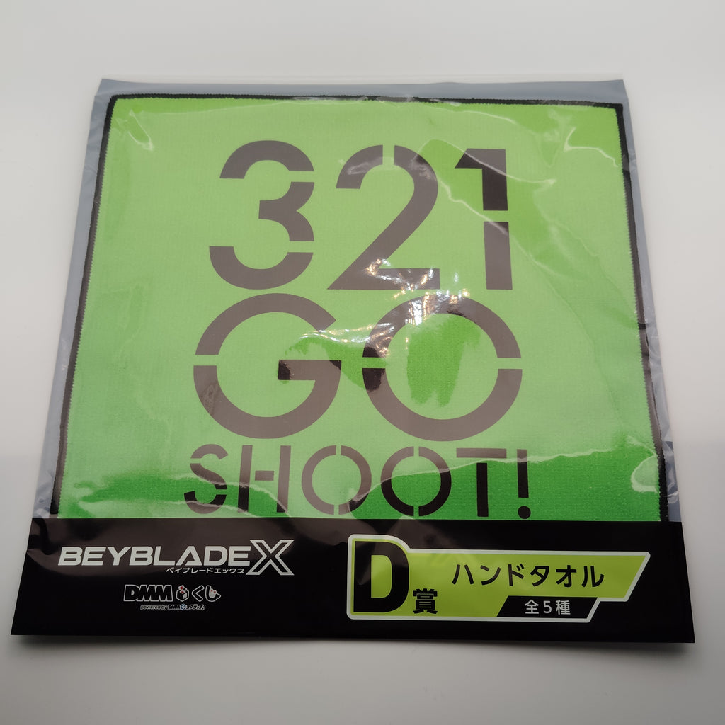 【DMMくじ】D賞 ハンドタオル 321 GO SHOOT!（2/5）BEYBLADE X ベイブレードX タカラトミー l TAKARA TOMY
