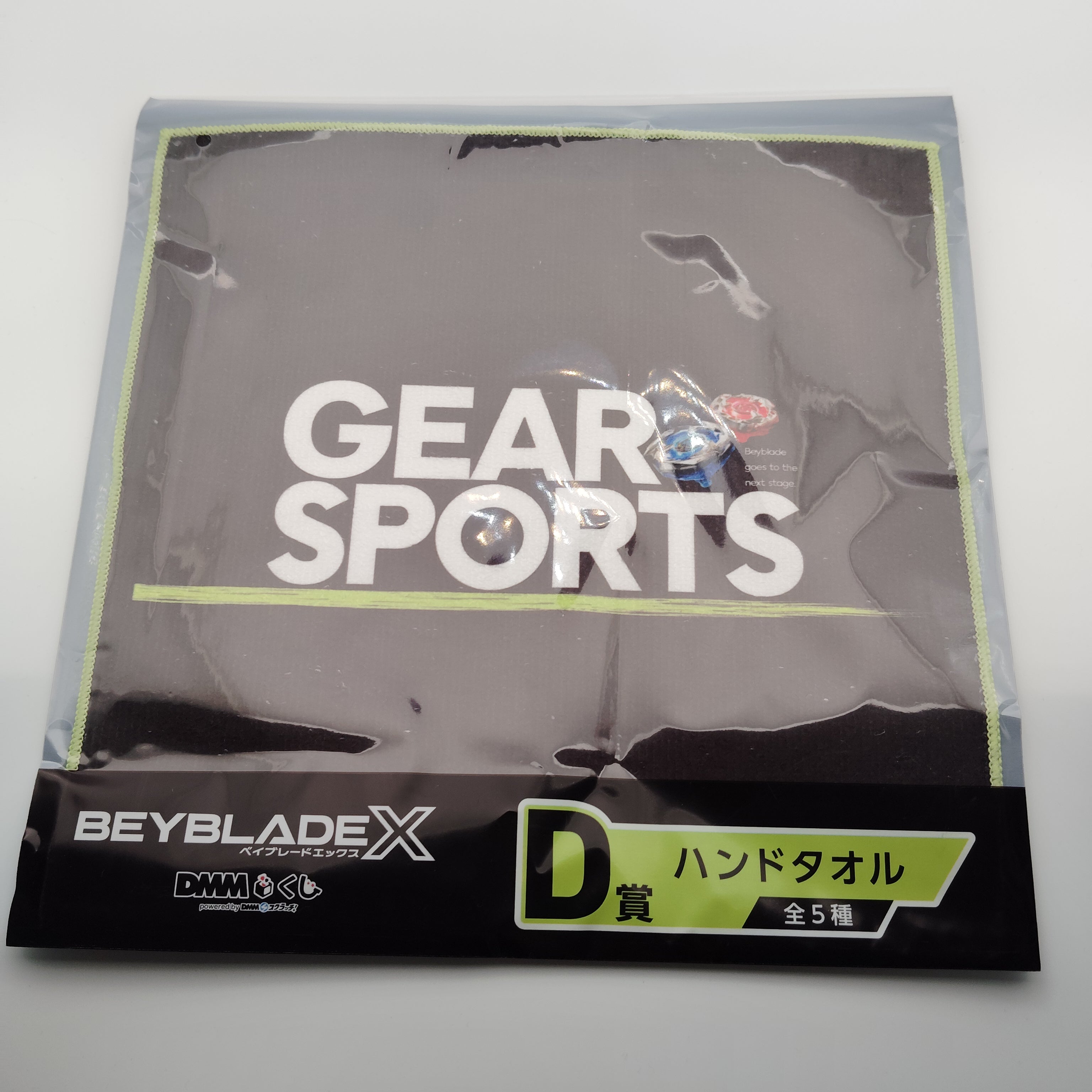 【DMMくじ】D賞 ハンドタオル GEAR SPORTS（3/5）BEYBLADE X ベイブレードX タカラトミー l TAKARA TOMY