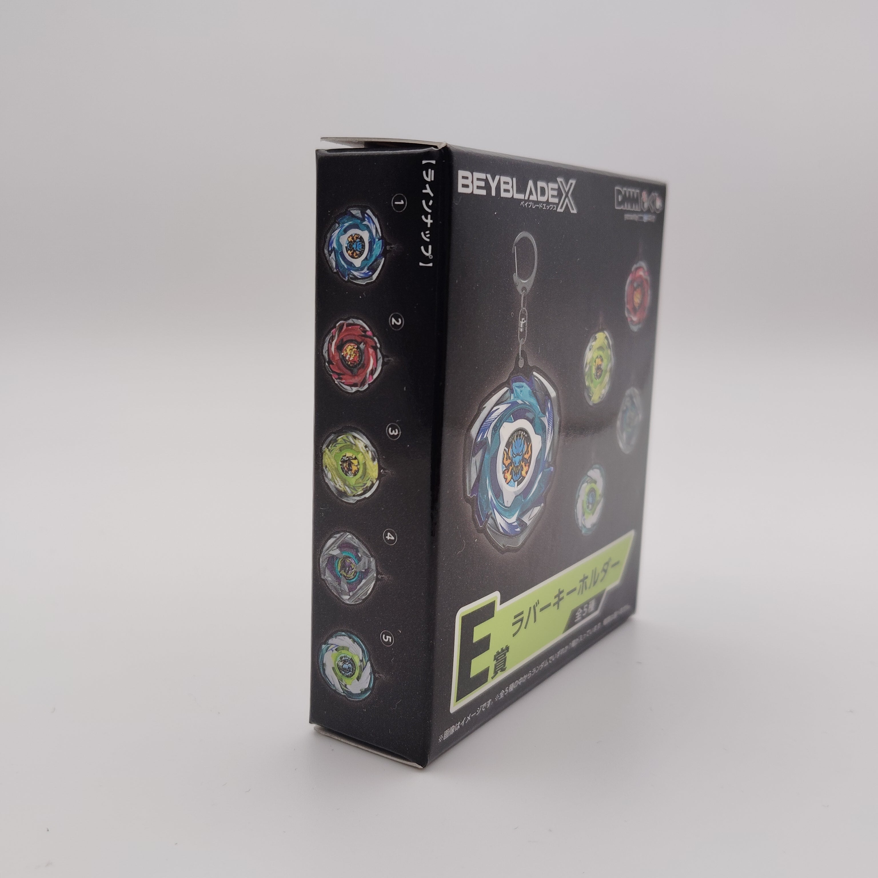 【DMMくじ】E賞 ラバーキーホルダー ウィザードアーク（3/5）BEYBLADE X ベイブレードX タカラトミー l TAKARA TOMY