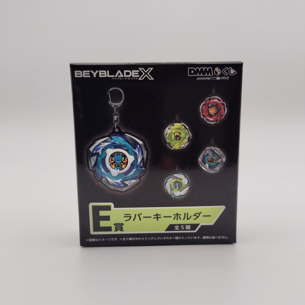 【DMMくじ】E賞 ラバーキーホルダー ウィザードアーク（3/5）BEYBLADE X ベイブレードX タカラトミー l TAKARA TOMY