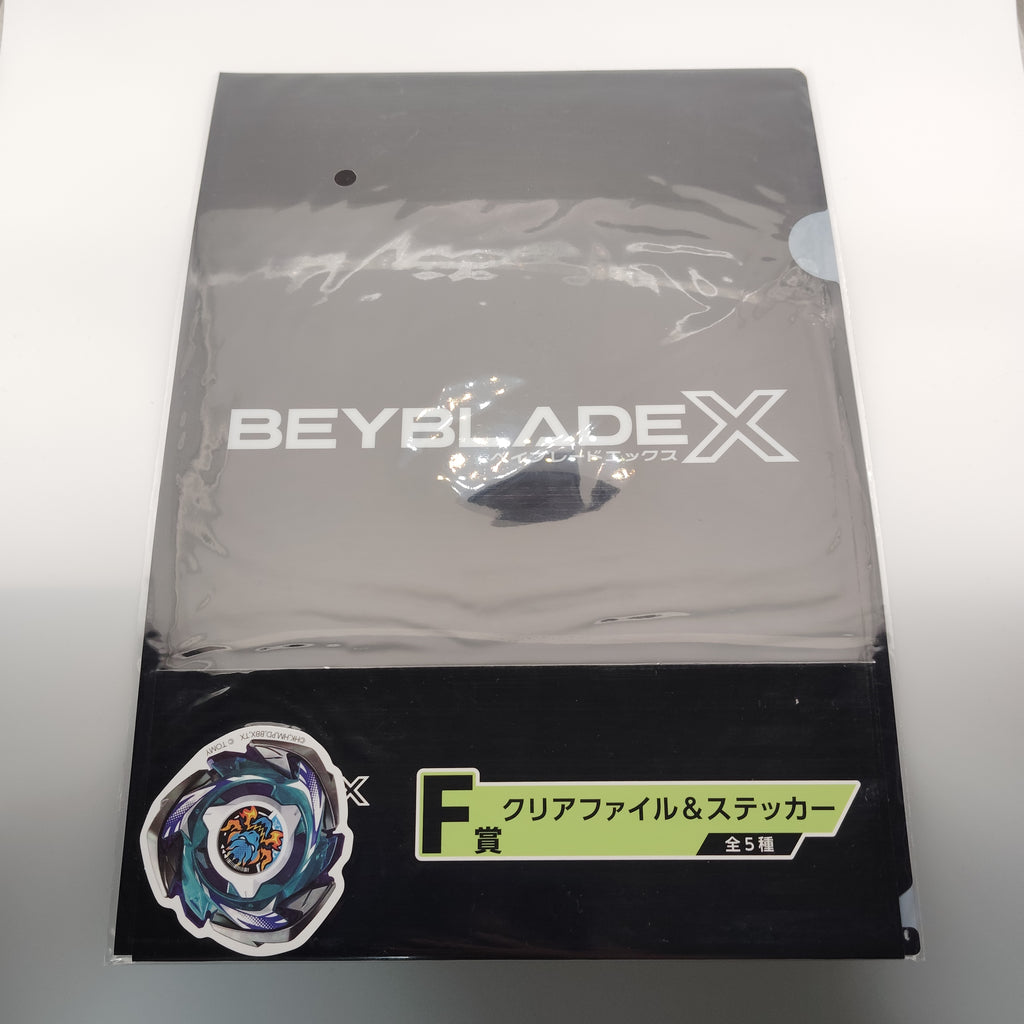 【DMMくじ】F賞 クリアファイル＆ステッカー ドランブレイブ（1/5）BEYBLADE X ベイブレードX タカラトミー l TAKARA TOMY