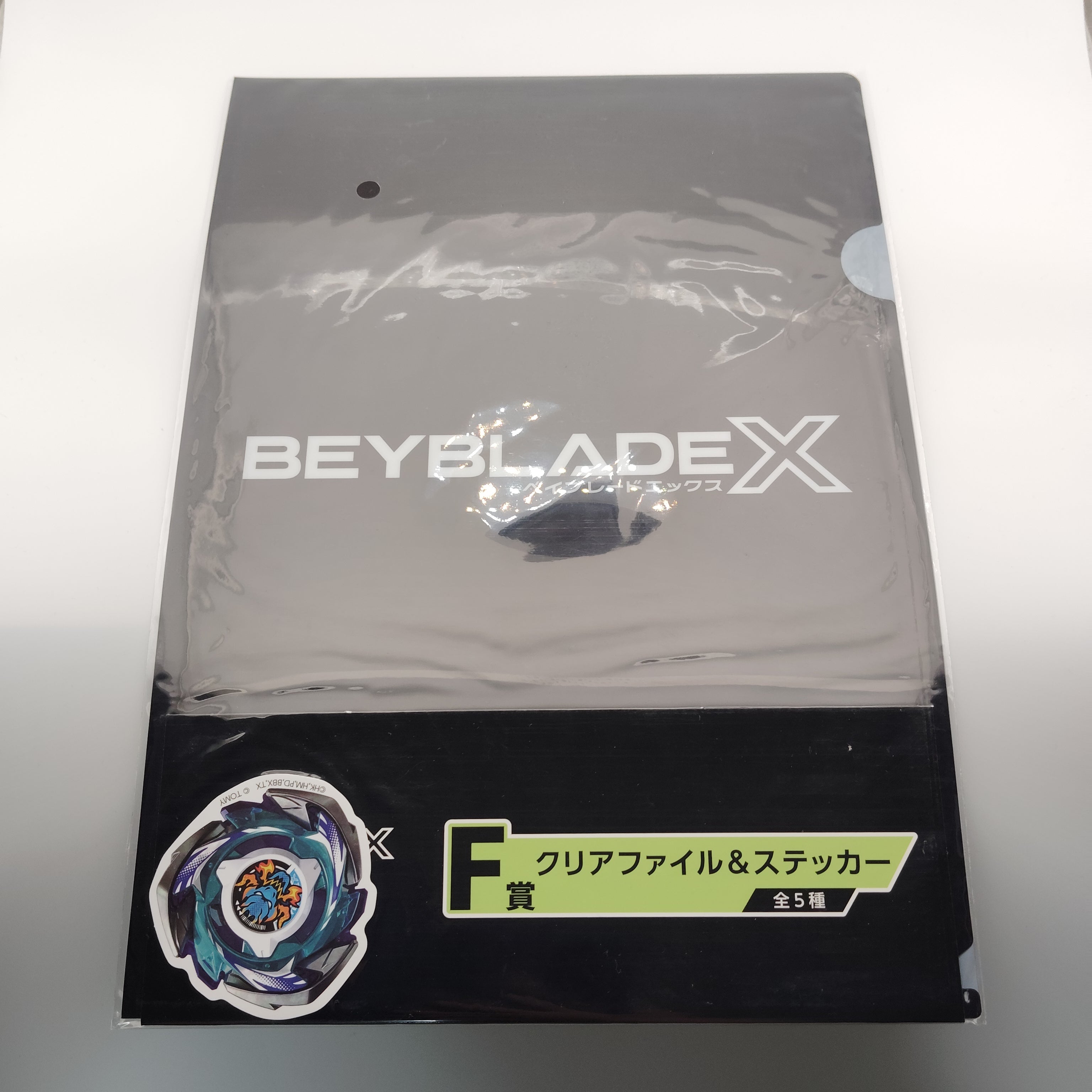 【DMMくじ】F賞 クリアファイル＆ステッカー ドランブレイブ（1/5）BEYBLADE X ベイブレードX タカラトミー l TAKARA TOMY