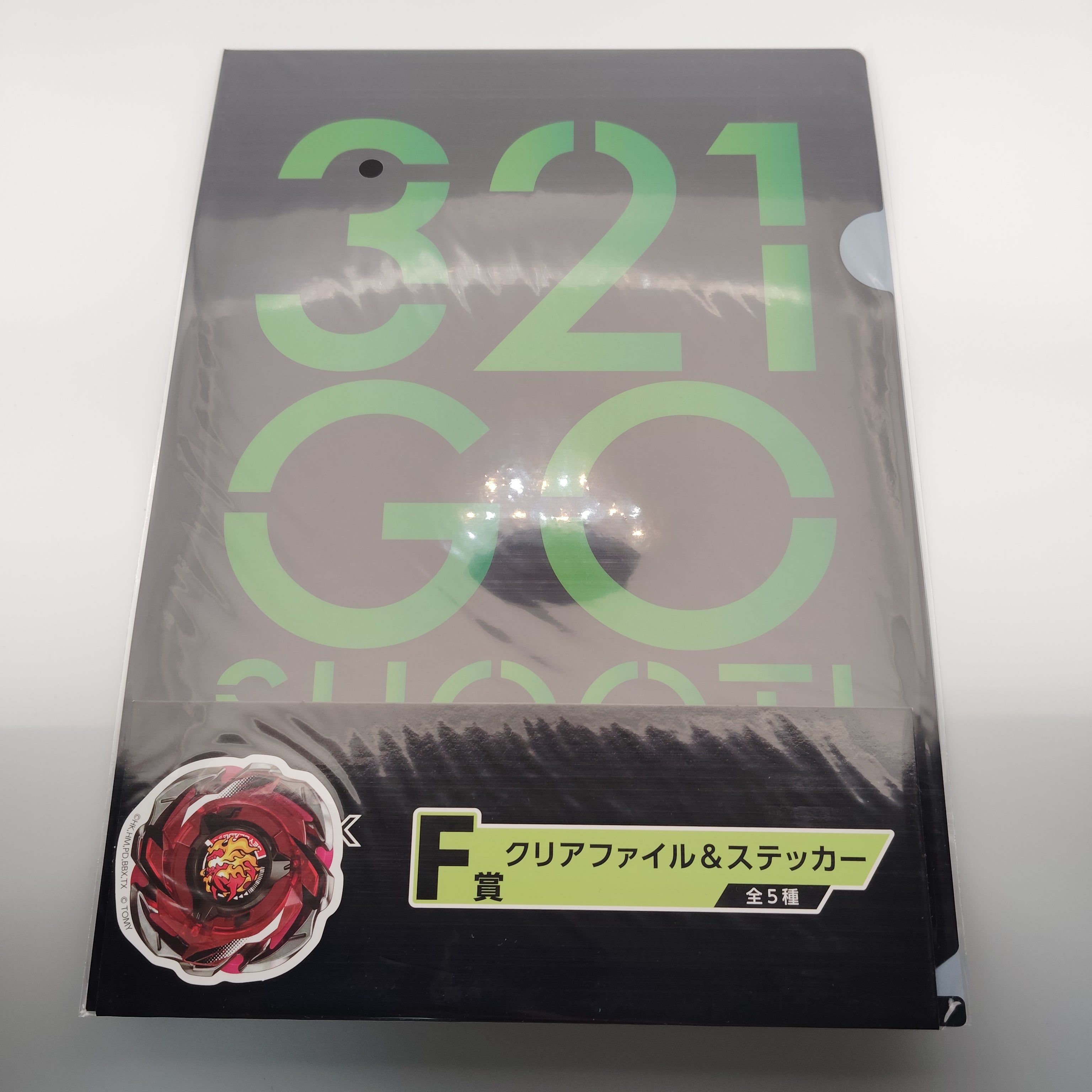 【DMMくじ】F賞 クリアファイル＆ステッカー ヘルズリーパー（2/5）BEYBLADE X ベイブレードX タカラトミー l TAKARA TOMY