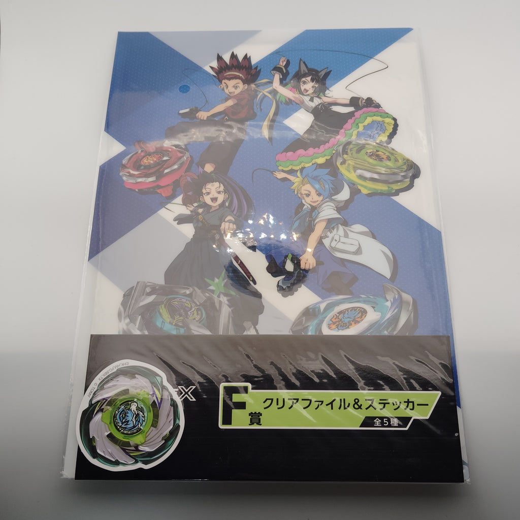 【DMMくじ】F賞 クリアファイル＆ステッカー ペガサスブラスト（5/5）BEYBLADE X ベイブレードX タカラトミー l TAKARA TOMY