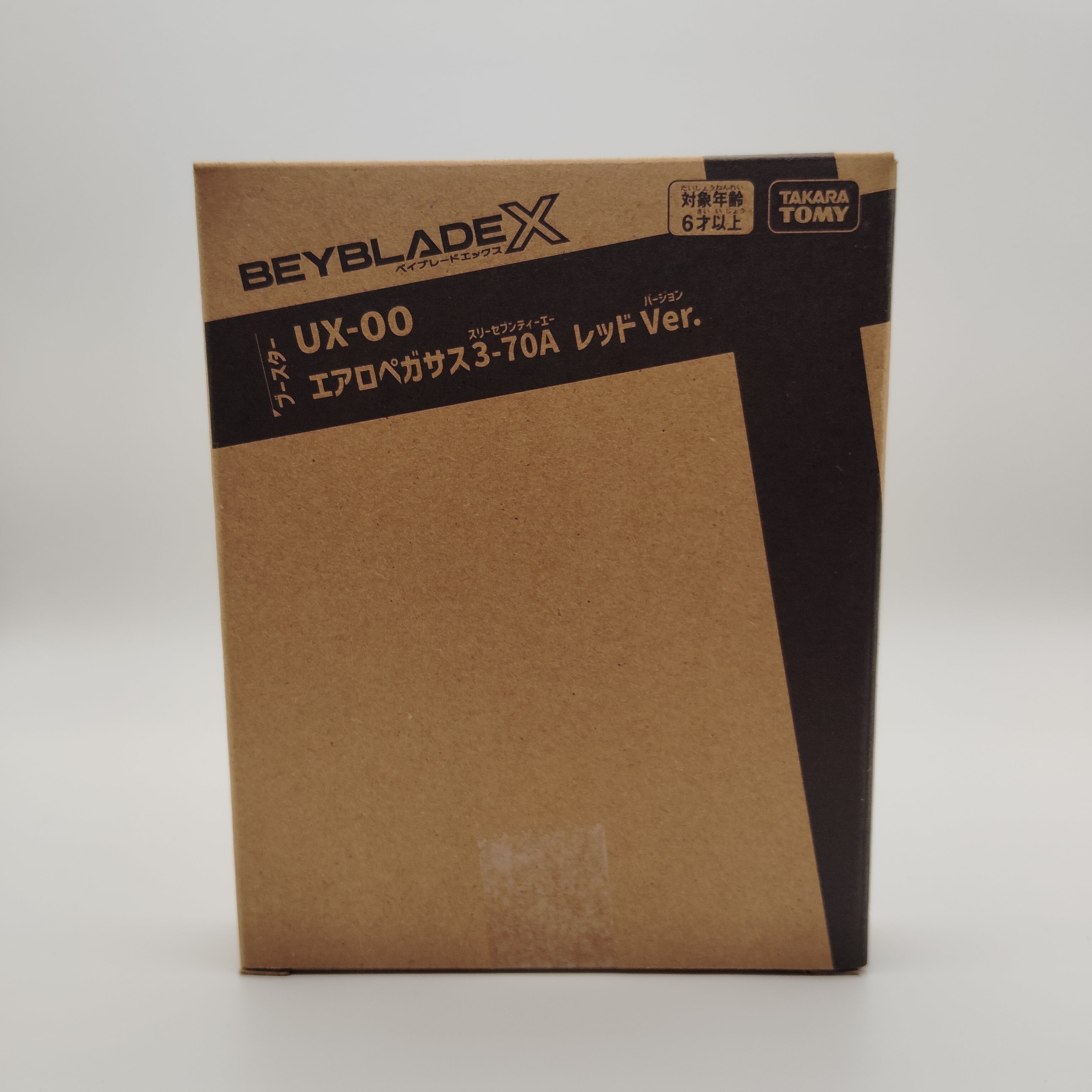 【本体セット】UX-00 エアロペガサス3-70A レッドVer. BEYBLADE X ベイブレードX タカラトミー l TAKARA TOMY