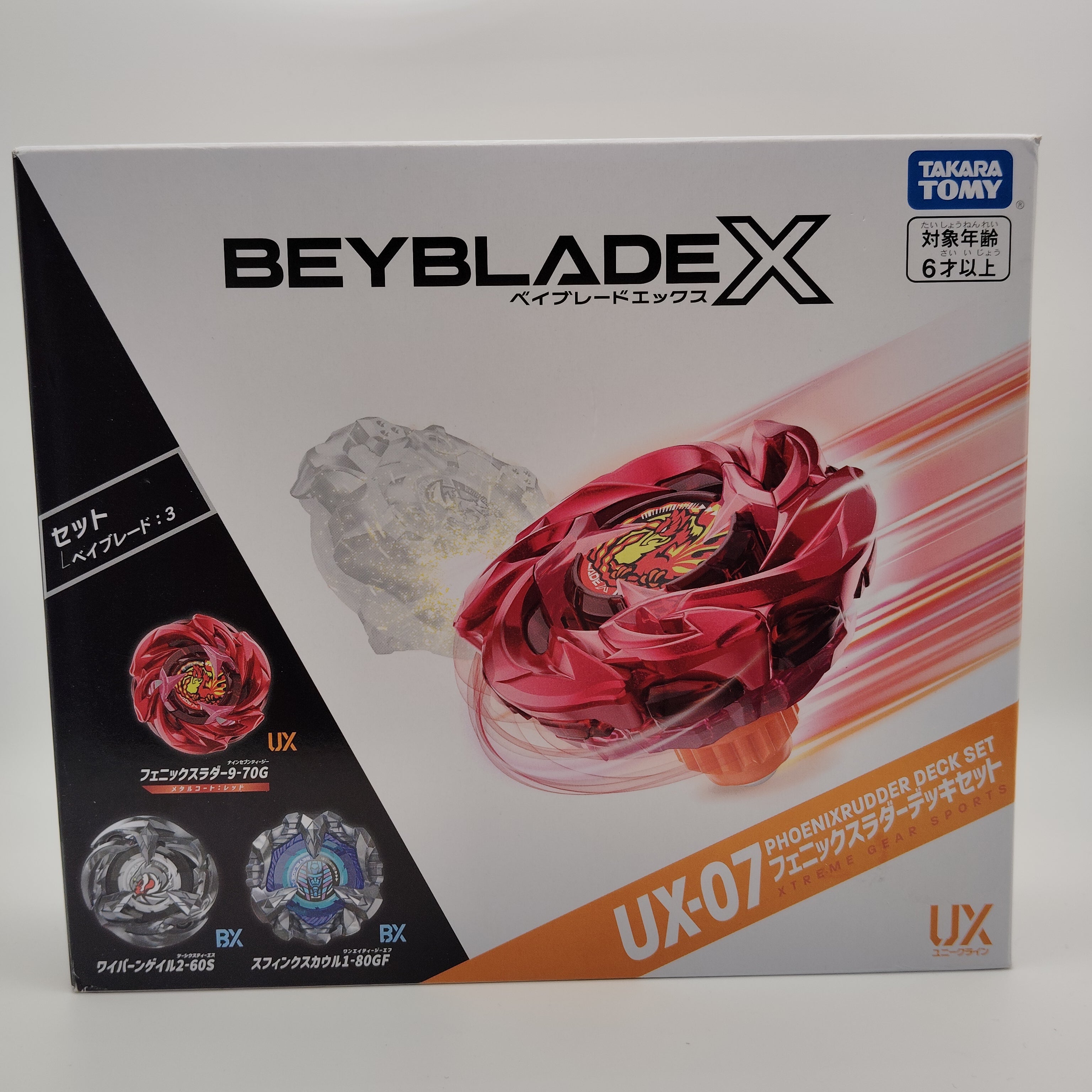 本体セット】UX-07 フェニックスラダーデッキセット BEYBLADE X